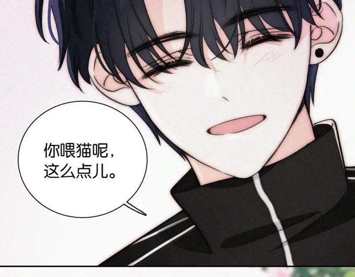 《偏偏宠爱》第96话 面包图90