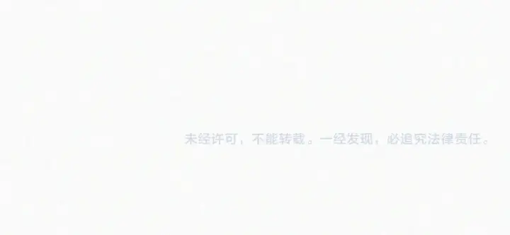 《偏偏宠爱》第96话 面包图95