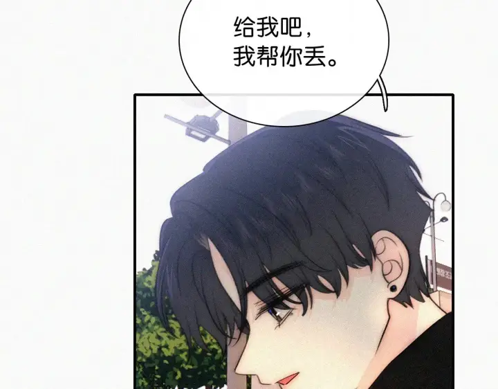 《偏偏宠爱》第97话 小江爷图13