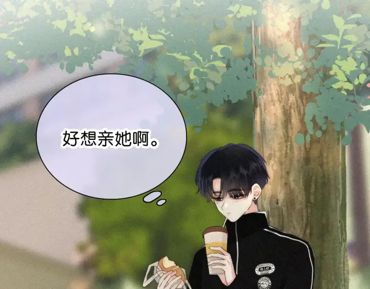 《偏偏宠爱》第97话 小江爷图34