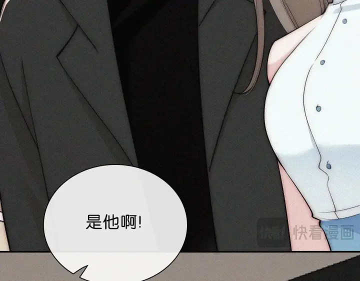 《偏偏宠爱》第97话 小江爷图61
