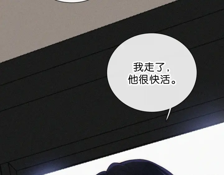 《偏偏宠爱》第97话 小江爷图62