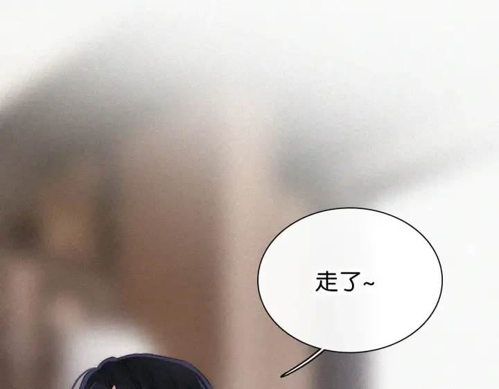《偏偏宠爱》第98话 她会喜欢我的图42
