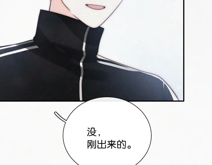 《偏偏宠爱》第98话 她会喜欢我的图58
