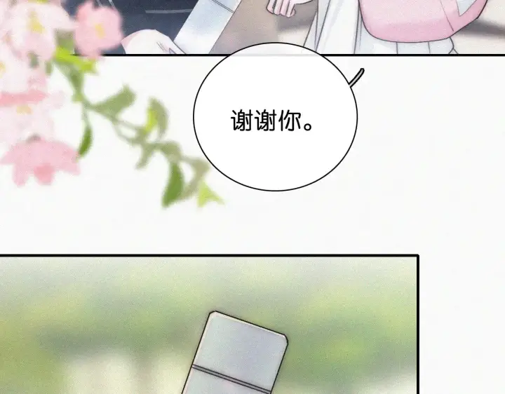 《偏偏宠爱》第98话 她会喜欢我的图63