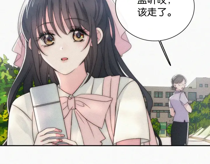 《偏偏宠爱》第98话 她会喜欢我的图65