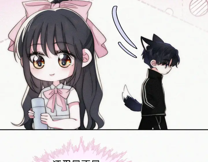 《偏偏宠爱》第98话 她会喜欢我的图69