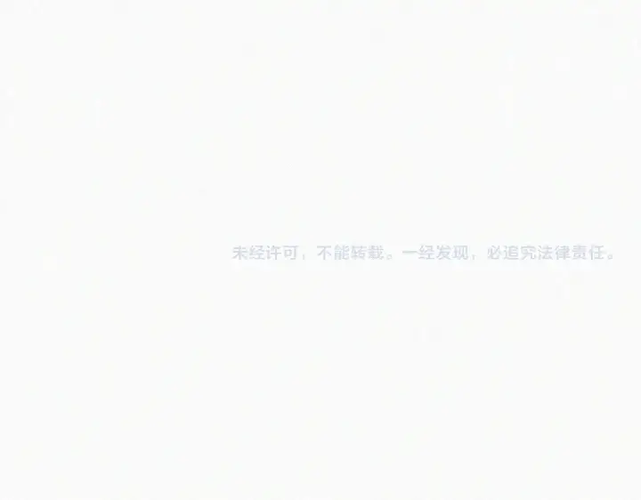 《偏偏宠爱》第98话 她会喜欢我的图89