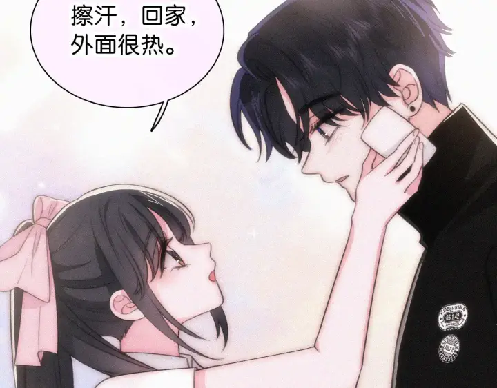 《偏偏宠爱》第99话 脸颊吻图14