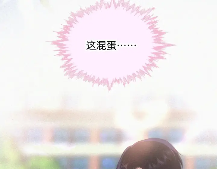 《偏偏宠爱》第99话 脸颊吻图40