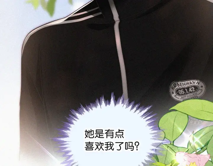《偏偏宠爱》第99话 脸颊吻图48