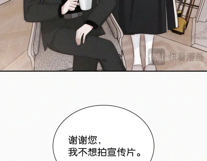 《偏偏宠爱》第99话 脸颊吻图55