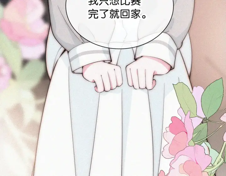 《偏偏宠爱》第99话 脸颊吻图61