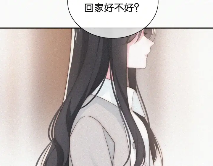 《偏偏宠爱》第99话 脸颊吻图66