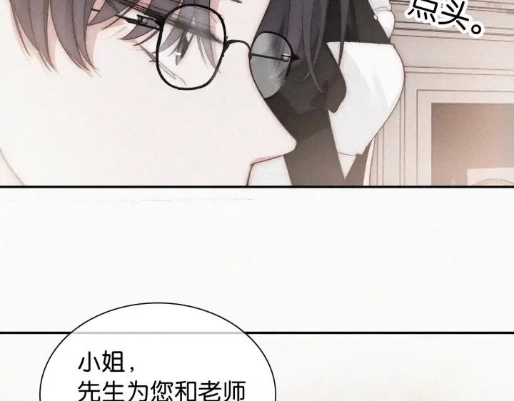 《偏偏宠爱》第99话 脸颊吻图74