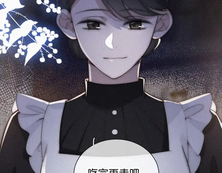 《偏偏宠爱》第99话 脸颊吻图77