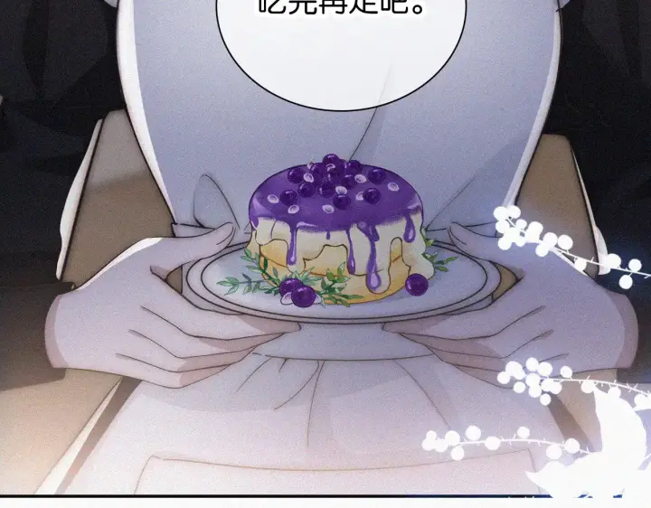 《偏偏宠爱》第99话 脸颊吻图78