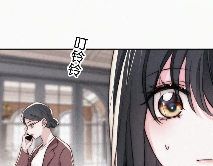 《偏偏宠爱》第99话 脸颊吻图80