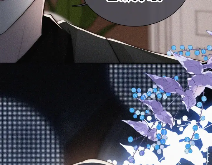 《偏偏宠爱》第99话 脸颊吻图83