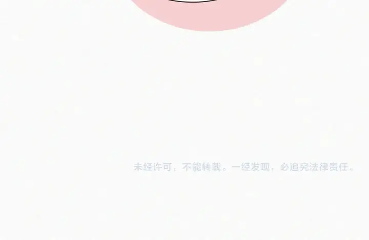 《偏偏宠爱》第99话 脸颊吻图87