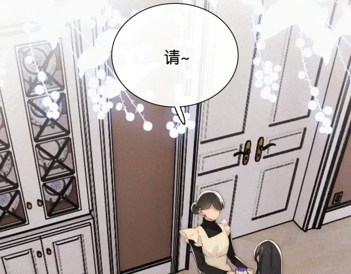 《偏偏宠爱》第100话 江忍，我有点害怕图19