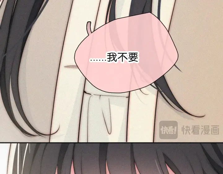《偏偏宠爱》第100话 江忍，我有点害怕图25