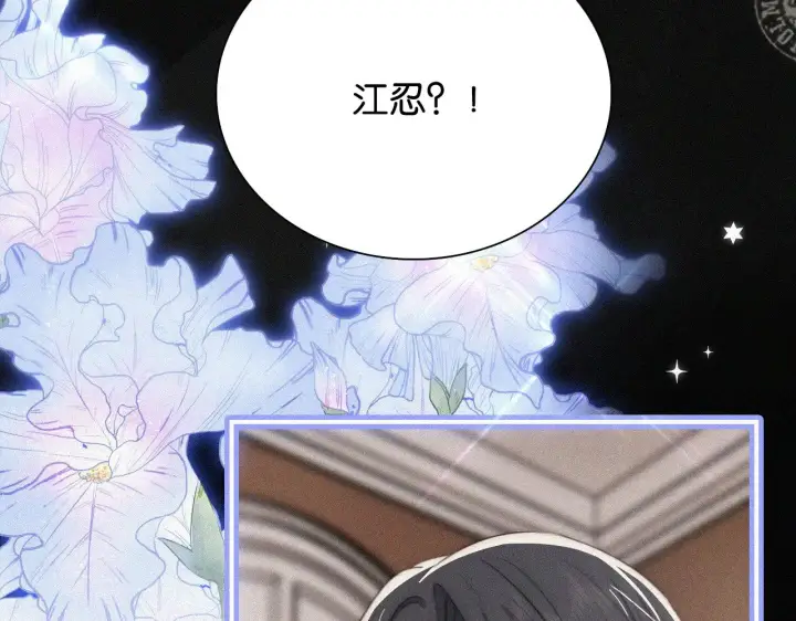 《偏偏宠爱》第100话 江忍，我有点害怕图36