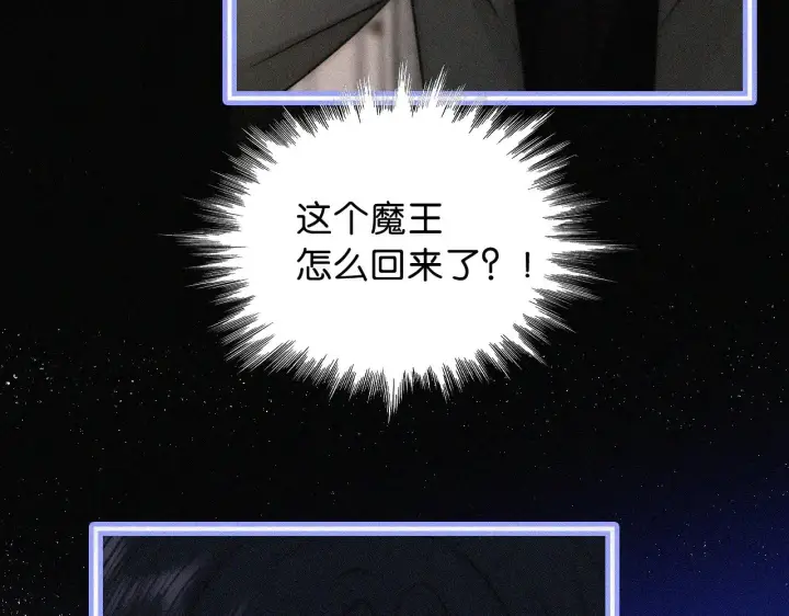 《偏偏宠爱》第100话 江忍，我有点害怕图38