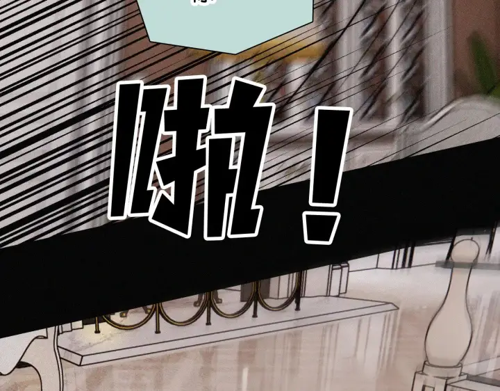 《偏偏宠爱》第100话 江忍，我有点害怕图56