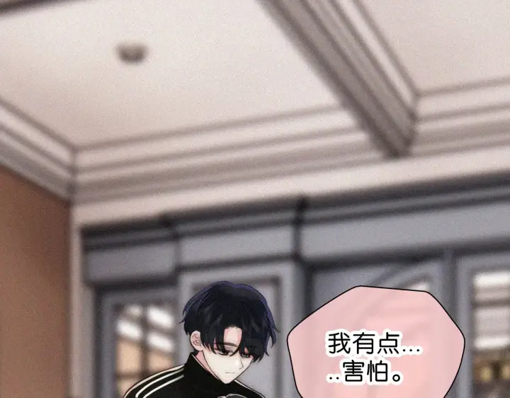 《偏偏宠爱》第100话 江忍，我有点害怕图72