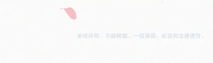 《偏偏宠爱》第100话 江忍，我有点害怕图78