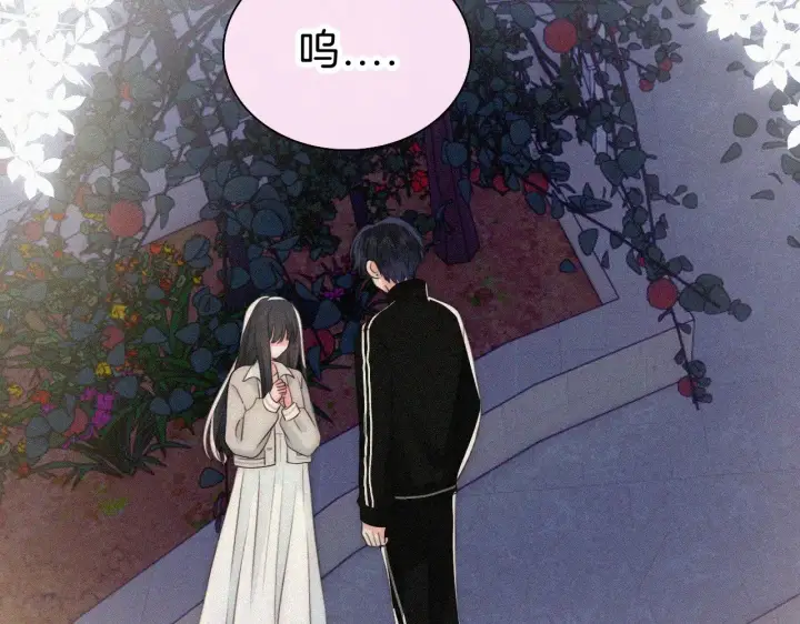 《偏偏宠爱》第101话 动心图12