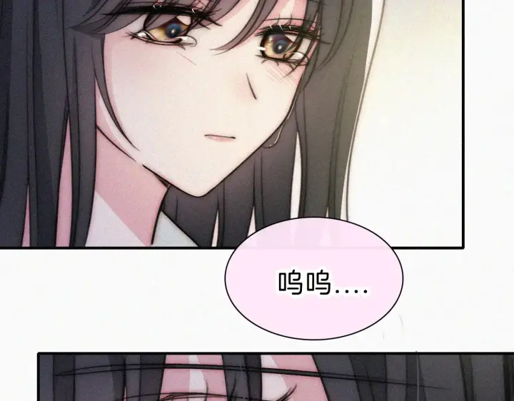 《偏偏宠爱》第101话 动心图14