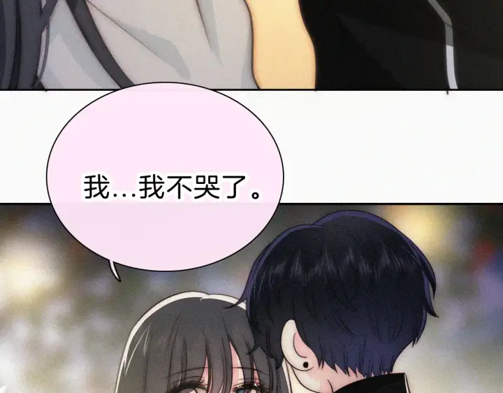 《偏偏宠爱》第101话 动心图28