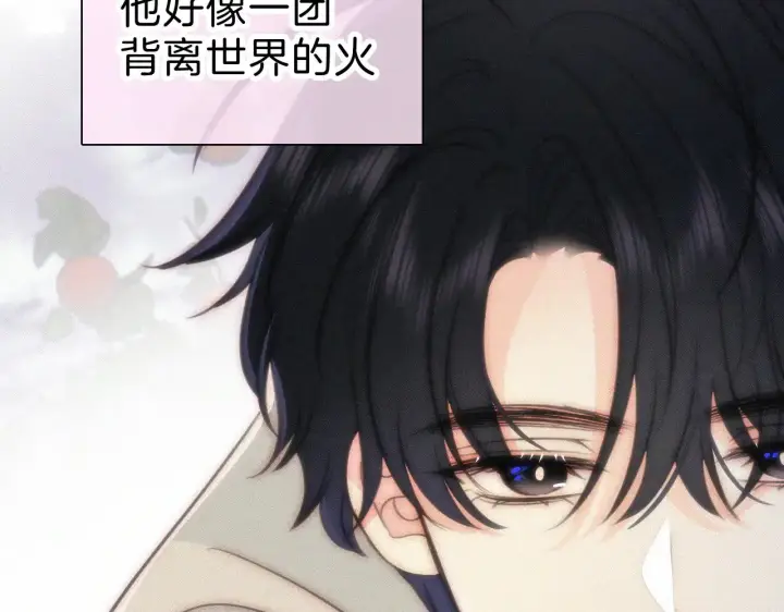 《偏偏宠爱》第101话 动心图52