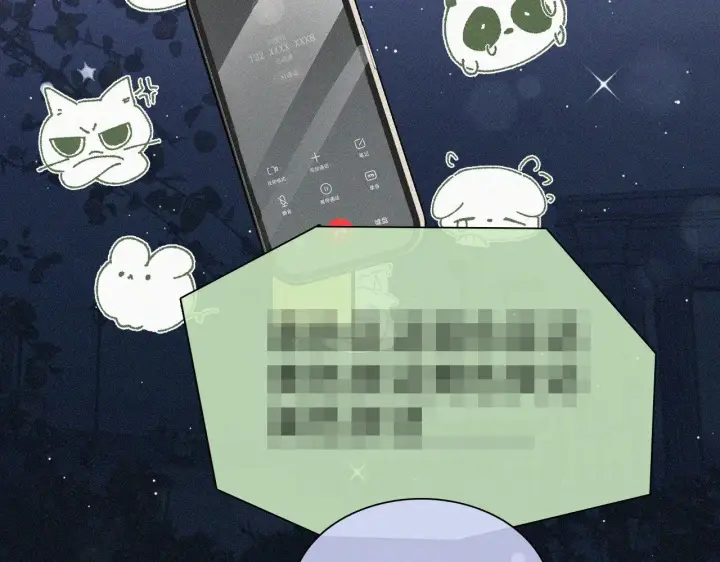 《偏偏宠爱》第101话 动心图74