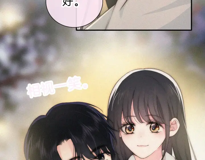《偏偏宠爱》第101话 动心图81