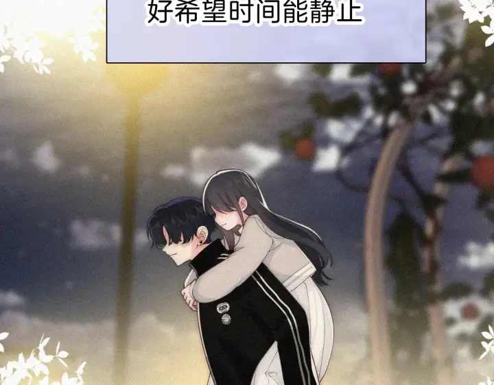 《偏偏宠爱》第101话 动心图85