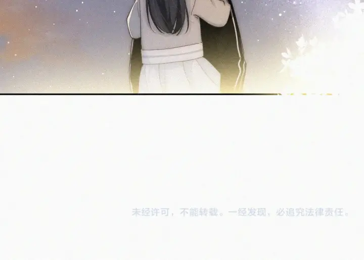 《偏偏宠爱》第101话 动心图88