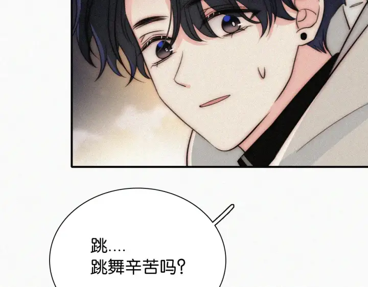 《偏偏宠爱》第102话 你就仗着我喜欢你图26