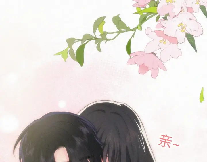 《偏偏宠爱》第102话 你就仗着我喜欢你图35