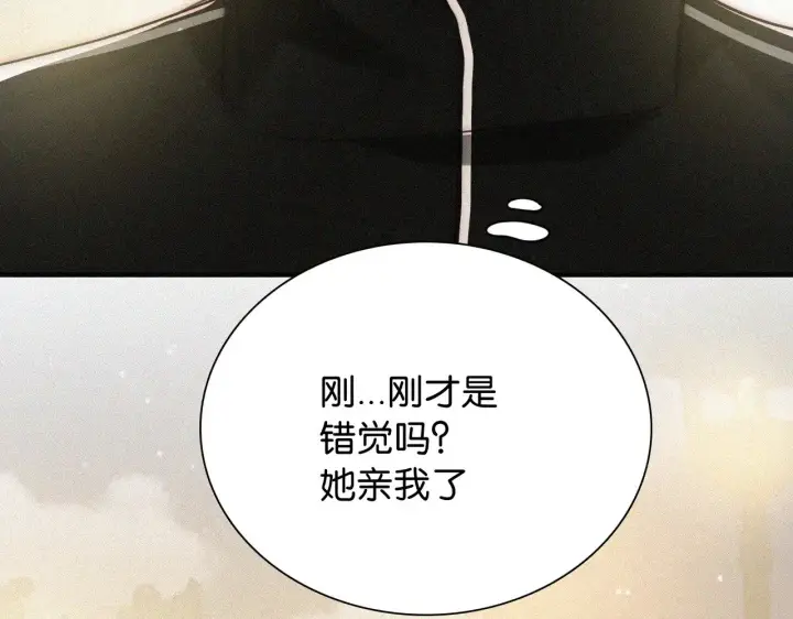 《偏偏宠爱》第102话 你就仗着我喜欢你图46
