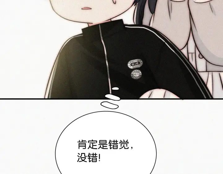 《偏偏宠爱》第102话 你就仗着我喜欢你图48