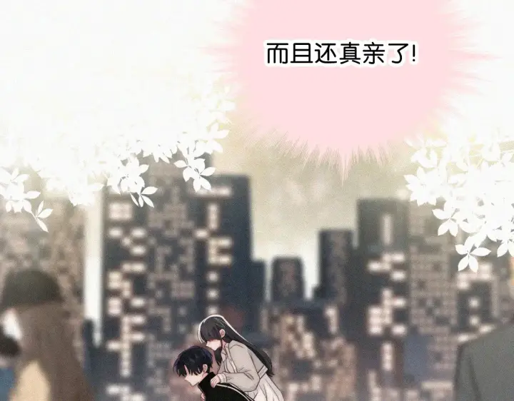 《偏偏宠爱》第102话 你就仗着我喜欢你图51