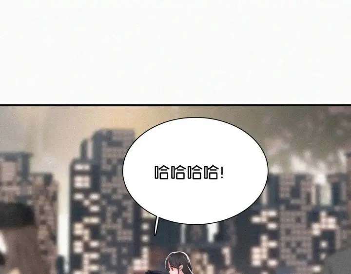 《偏偏宠爱》第102话 你就仗着我喜欢你图56