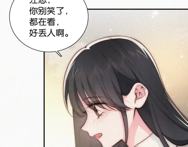 《偏偏宠爱》第102话 你就仗着我喜欢你图58