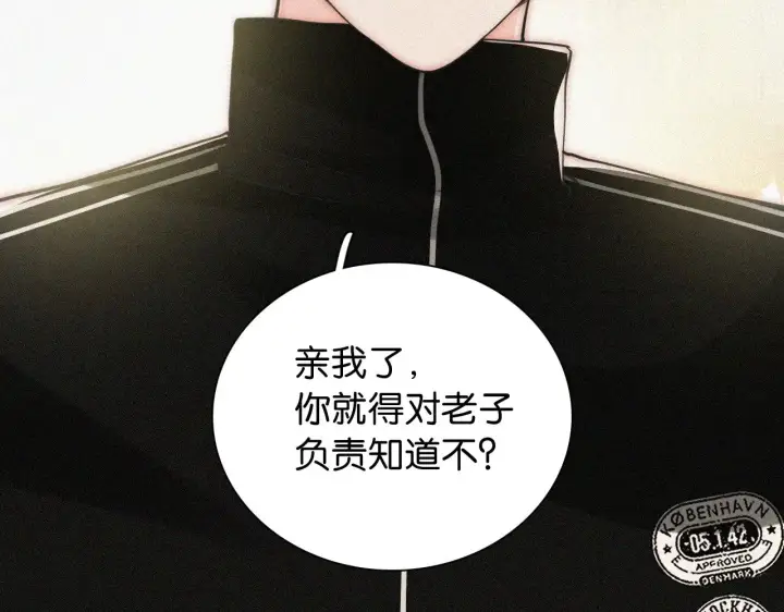 《偏偏宠爱》第102话 你就仗着我喜欢你图74