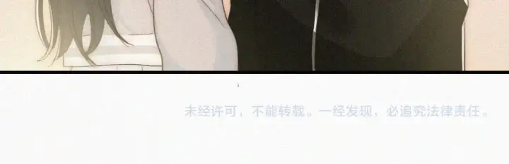 《偏偏宠爱》第102话 你就仗着我喜欢你图95