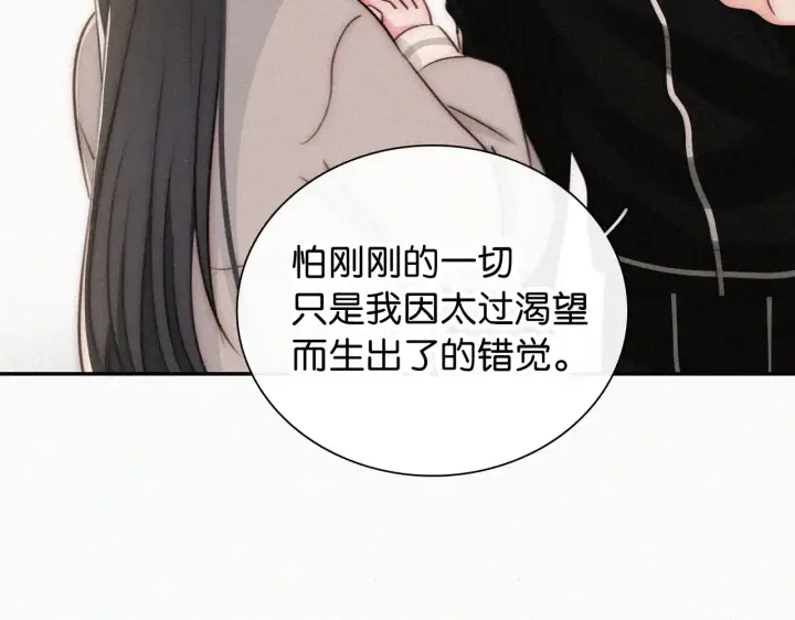 《偏偏宠爱》第103话 别反悔图36
