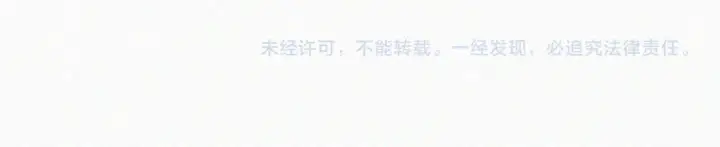 《偏偏宠爱》第103话 别反悔图93
